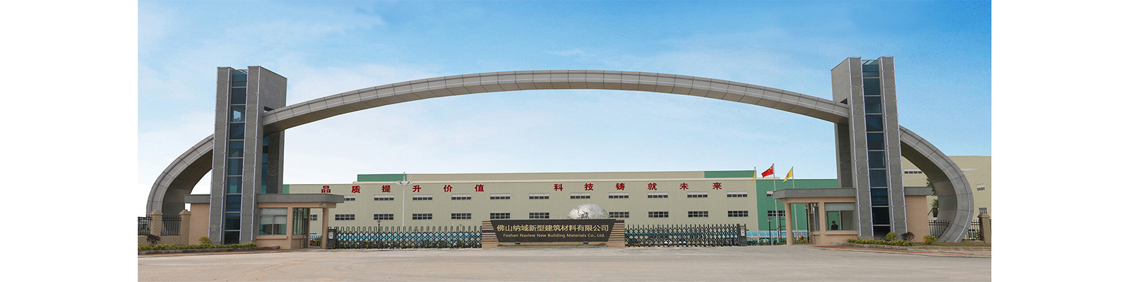 kwaliteit de profielen van de aluminiumuitdrijving fabriek